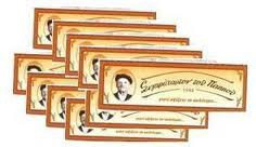 Καφέ ΤΙΜΗ: 0,29 € / ΚΩΔ: 47551