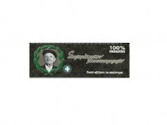 Μαύρο , ΤΙΜΗ: 0,29 € / ΚΩΔ: 47557